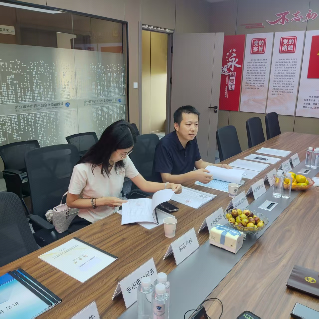 微信图片_20250915174242_28_24 微信图片_20250915174242_28_24