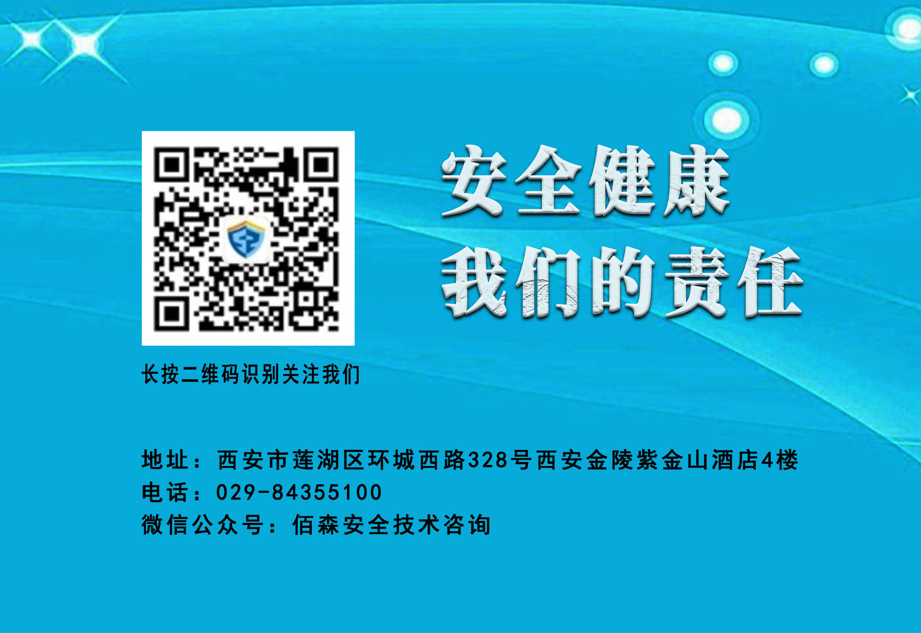 4849bab4e2a0ba32f7d5aa13571e6dab