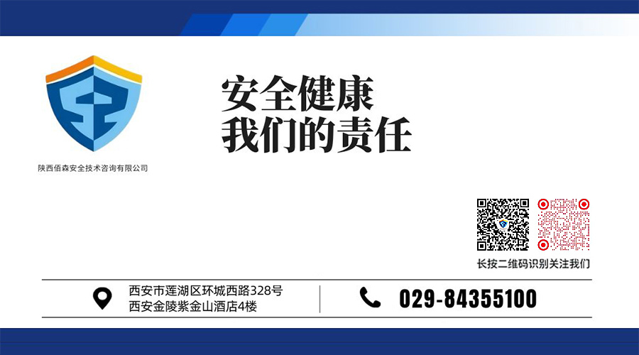 服务号尾图