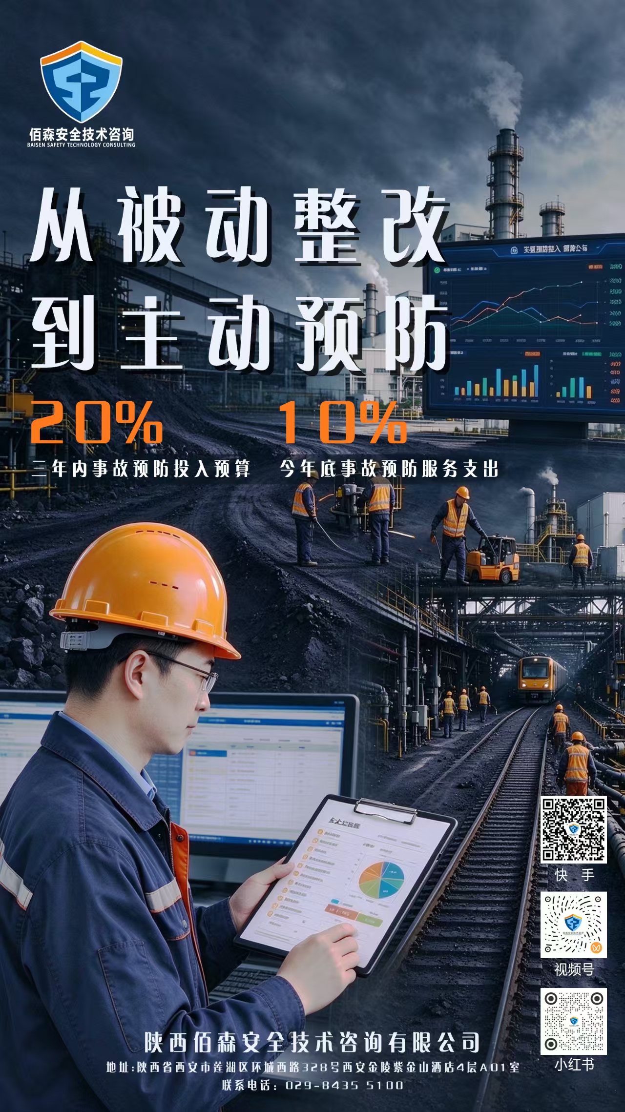 b2b3ee795f5137c33b753783cc8f154e